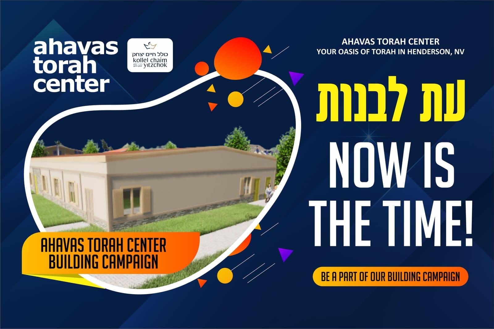 Ahavas Torah Boys Academy — boarding school campus