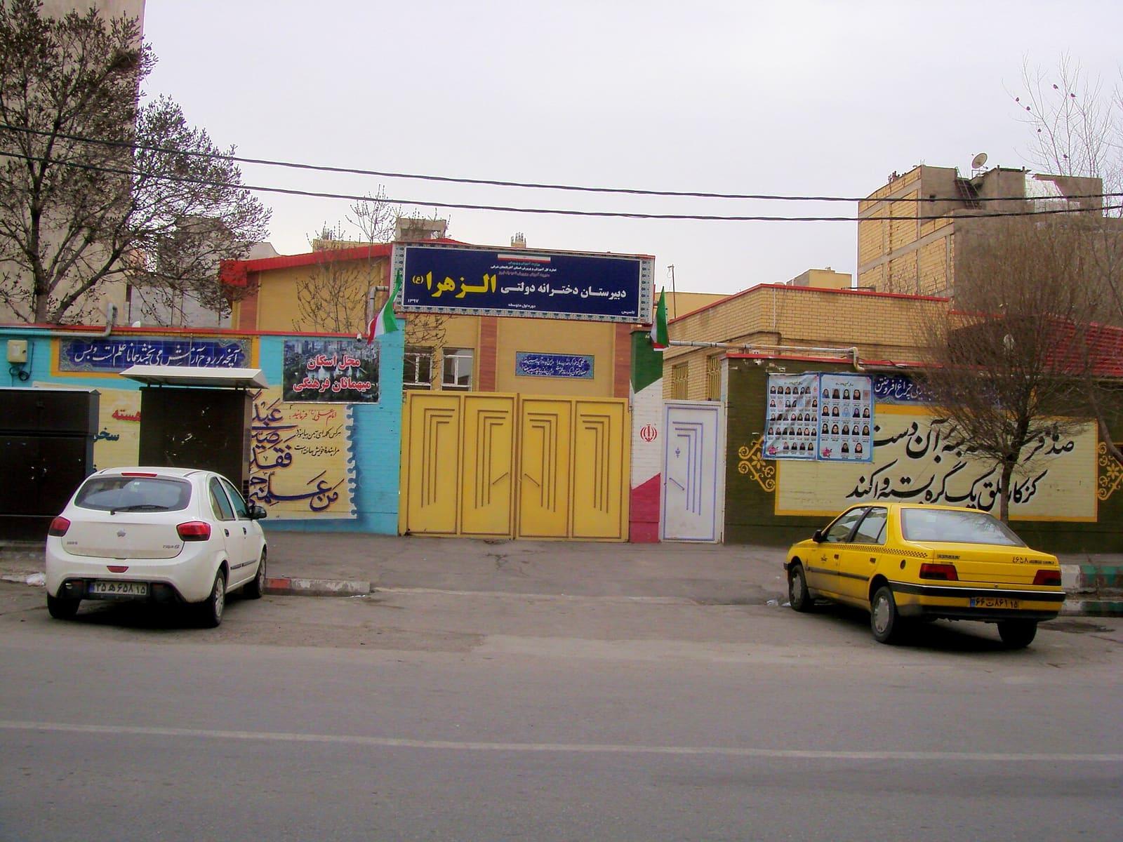 Al-Zahra School — boarding school campus