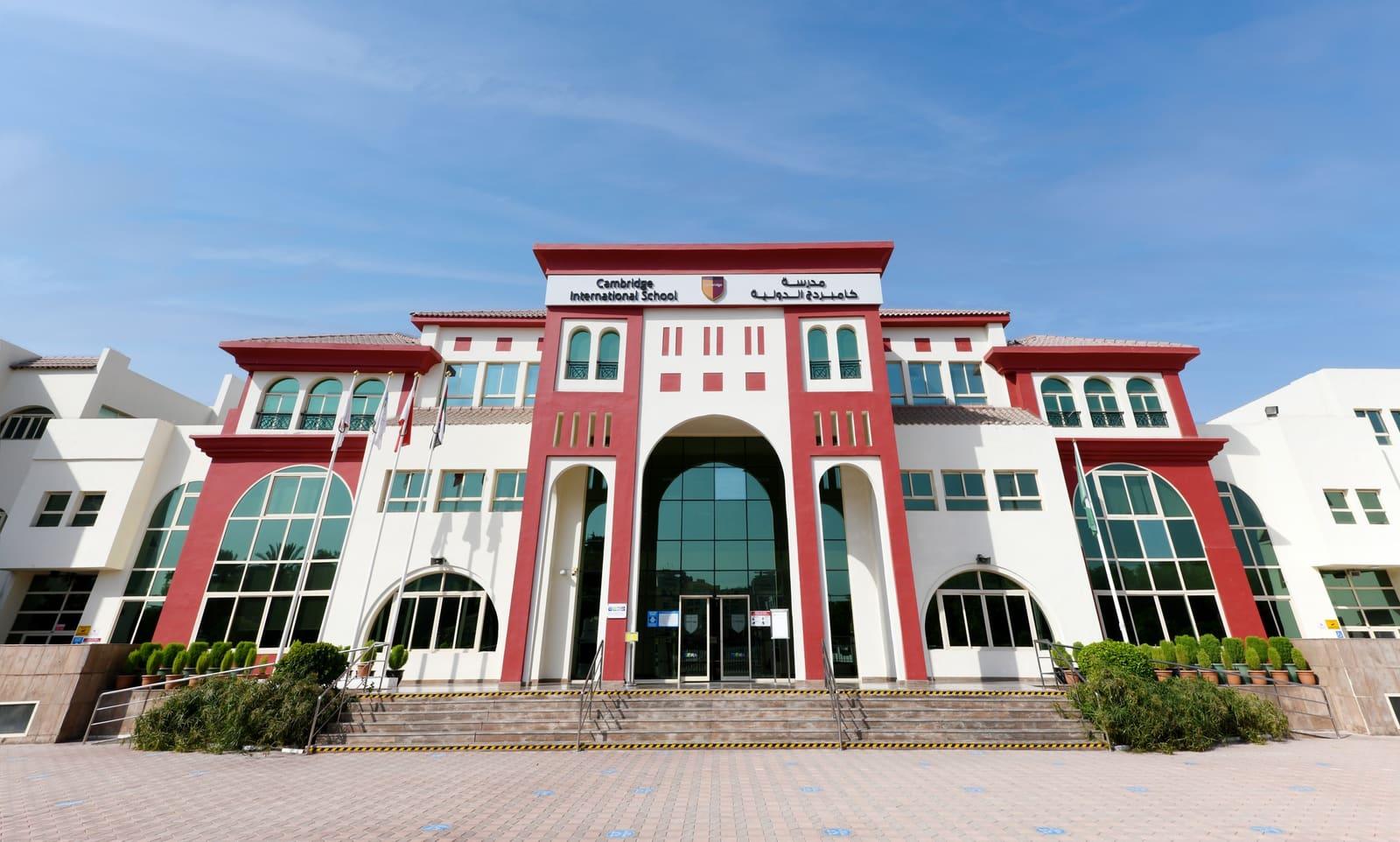 Cambridge International School — boarding school campus