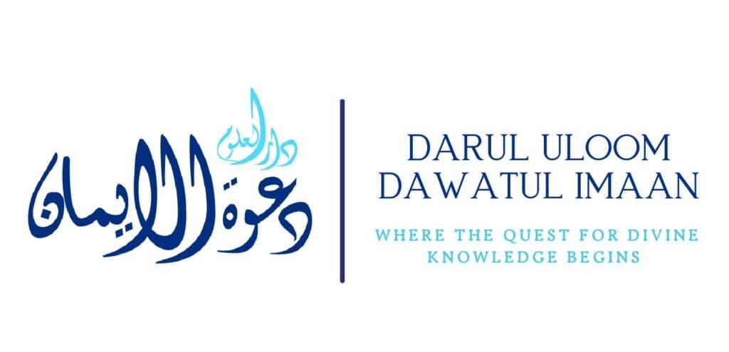 Darul Uloom Dawatul Imaan — boarding school campus