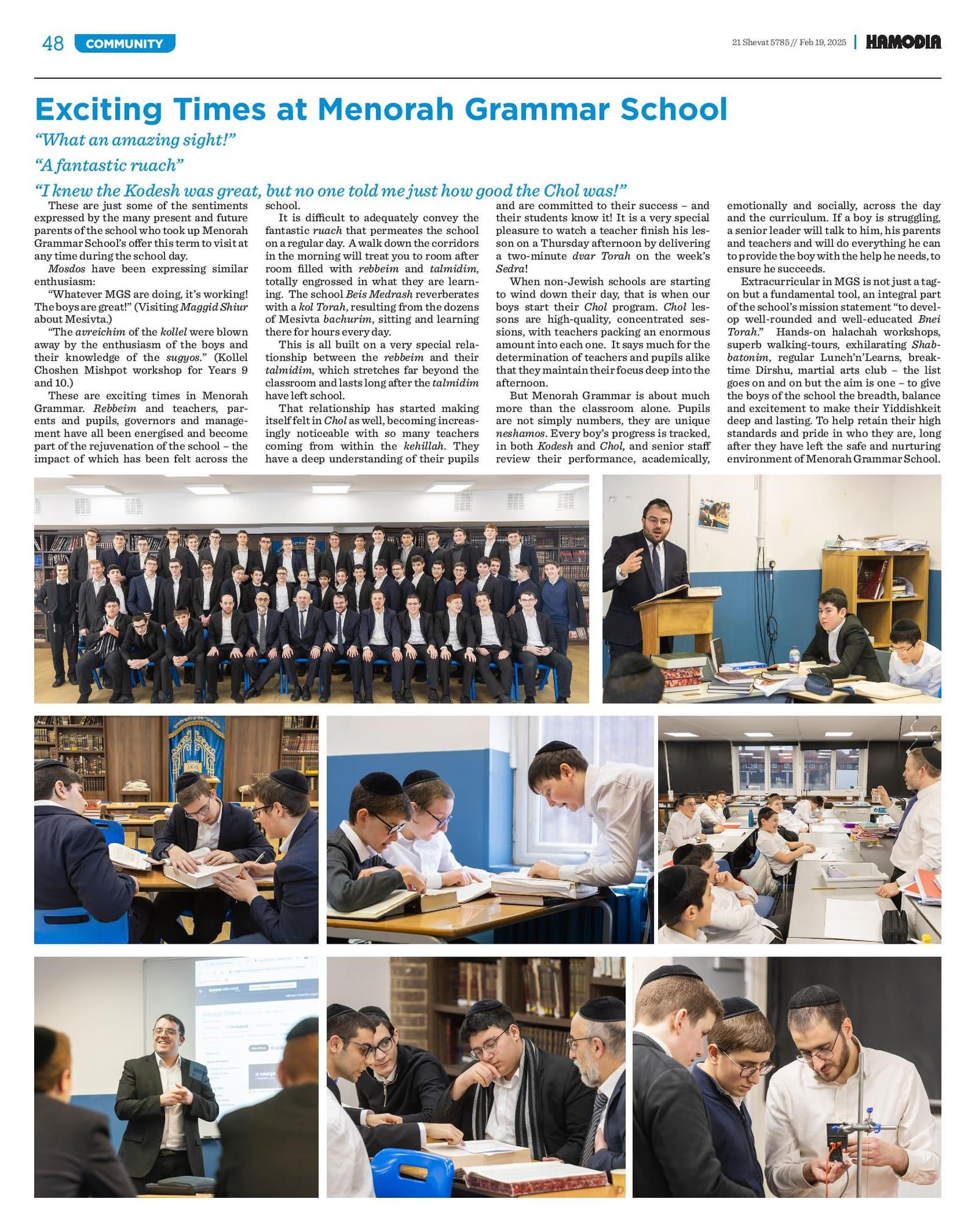 Menorah Grammar School — boarding school campus