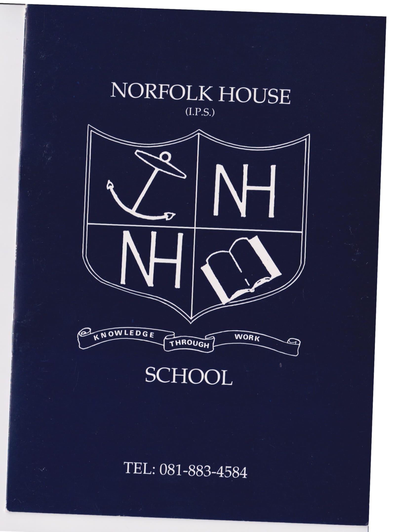 Norfolk House School, Birmingham — boarding school campus